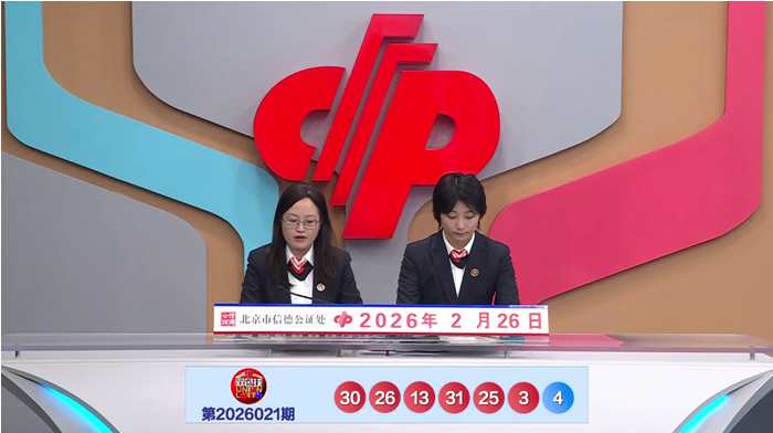 情伤王子,双色球,期独门决策,体彩网,中国体彩网直播,中国体彩网官方,体彩网下载