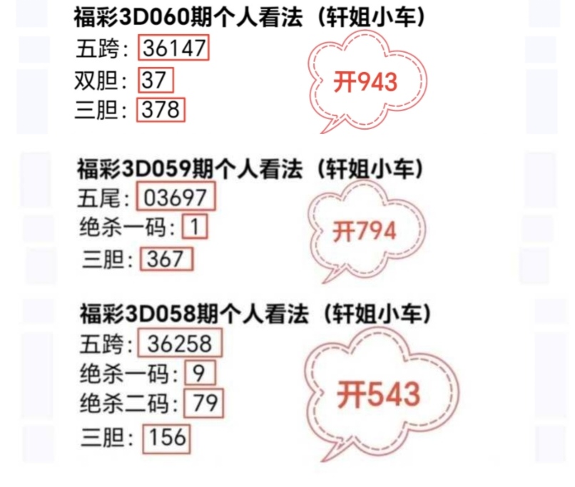 双色球预测,专家三胆推,中国体彩网,体彩网,中国体彩网直播,中国体彩网官方,体彩网下载