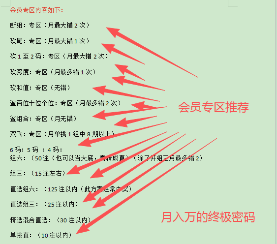 双色球,期专家推荐,稳杀六红,体彩网,中国体彩网直播,中国体彩网官方,体彩网下载