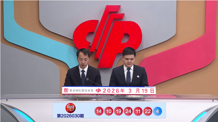 双色球,期专家质合,分析,体彩网,中国体彩网直播,中国体彩网官方,体彩网下载