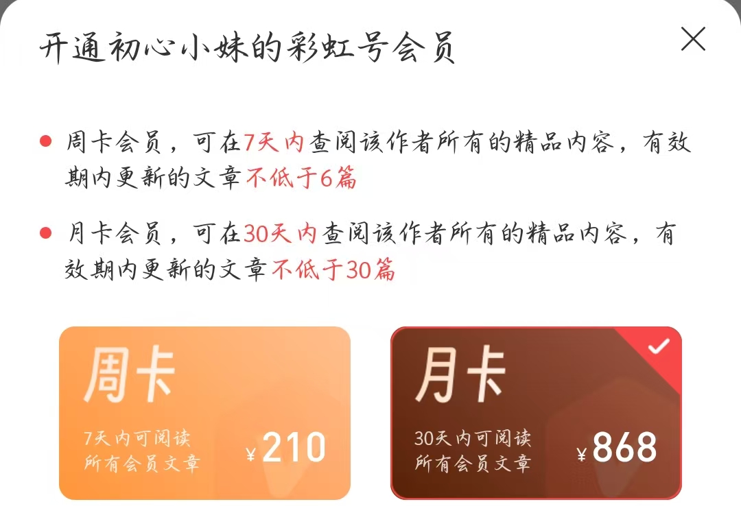 大乐透,期专家单选,推荐,体彩网,中国体彩网直播,中国体彩网官方,体彩网下载