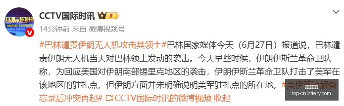 和平精英职,业联赛开幕,战队争冠,中国体彩网官网,中国体彩网常见问题,体育彩票购买,数字彩票资讯,彩票开奖公告