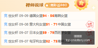 詹姆斯的争,三大原因解,他真的天天,中国体彩网官网,中国体彩网常见问题,体育彩票购买,数字彩票资讯,彩票开奖公告