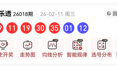 “第2026016期惊喜揭晓！今晚大乐透独家预测，一注大奖等你来拿！”