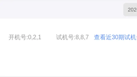 2026024双色球预测：专家三胆推荐05 06 16