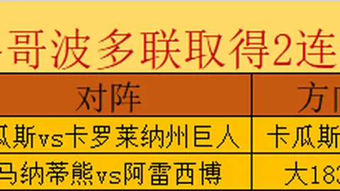 施洛特贝克体育彩票购买：康复之路漫长，初识伤势严重真相