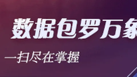 大乐透091期：历史同期号码深度解析大全